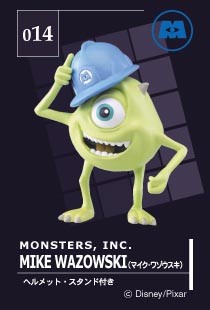 Michael Wazowski, Monsters Inc., Tomy, Trading